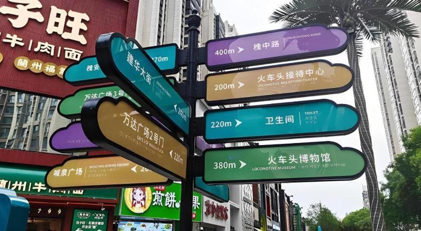 Metropolo Hotel Shijiazhuang Yuhua Wanda Plaza Dış mekan fotoğraf