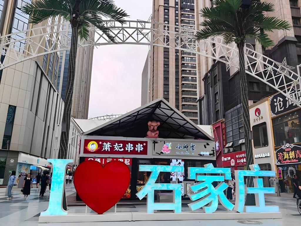 Metropolo Hotel Shijiazhuang Yuhua Wanda Plaza Dış mekan fotoğraf